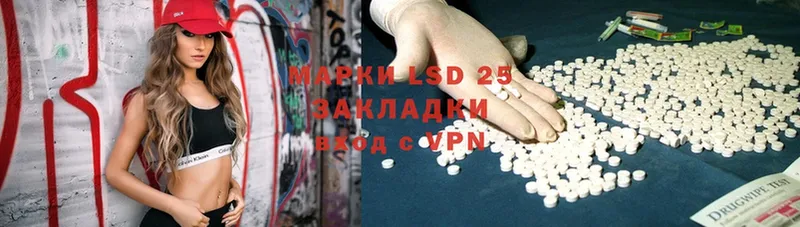 мега зеркало  Камышин  LSD-25 экстази ecstasy  где купить наркоту 